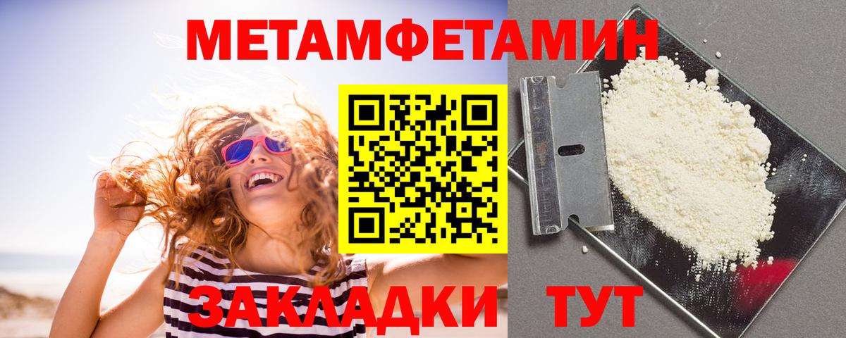 АМФЕТАМИН  Вход с VPN  Горно-Алтайск  Amphetamine 97% 
