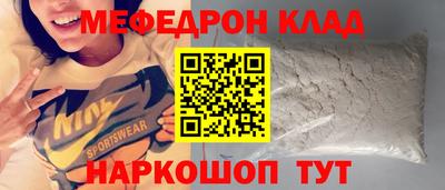 мет Мариинск