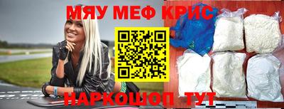 mix Малоярославец