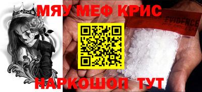 mix Малоярославец