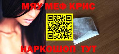 мет Мариинск