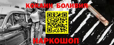 COCAINE Малгобек