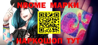 мет Мариинск