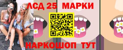 мет Мариинск