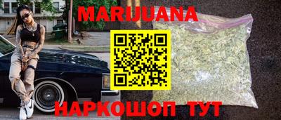мет Мариинск