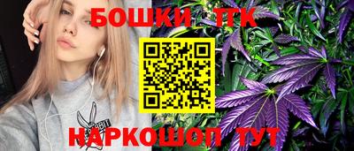 бошки Ярцево