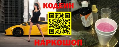 спайс Янаул