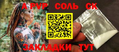 мет Мариинск