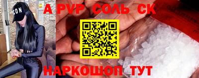 мет Мариинск