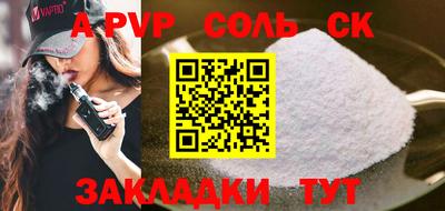COCAINE Малгобек