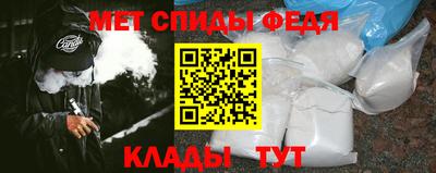 мет Мариинск
