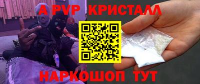 мет Мариинск