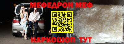 mix Малоярославец