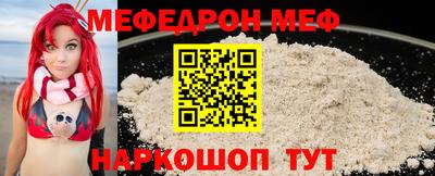 мет Мариинск