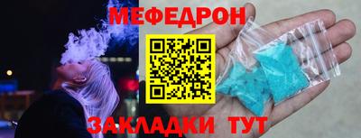 mix Малоярославец