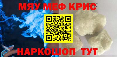 COCAINE Малгобек