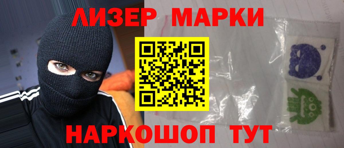 LSD-25 экстази кислота Горно-Алтайск