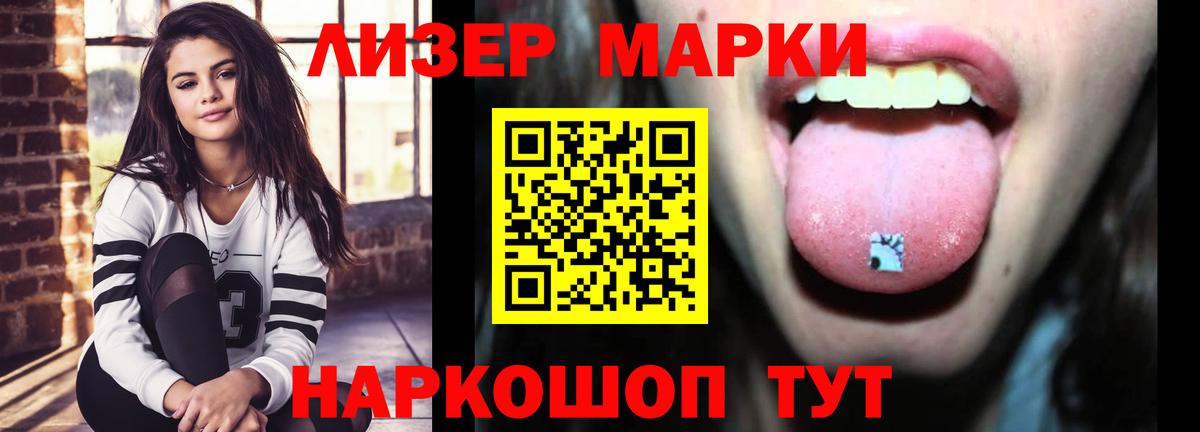 Горно-Алтайск  Лсд 25 экстази ecstasy  ЛСД экстази  Вход с VPN  Лсд 25 экстази ecstasy 
