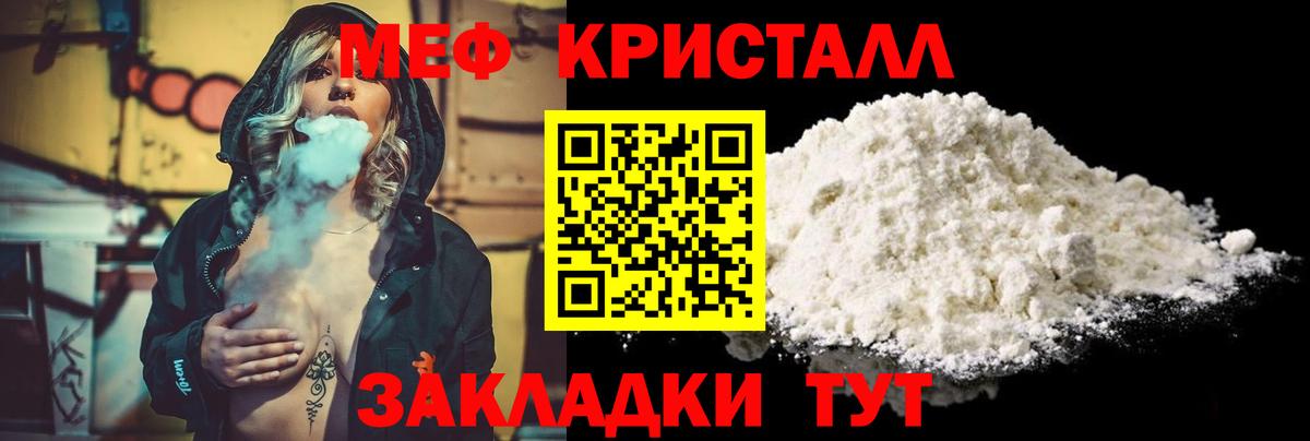 Гашиш  МЕТ  Канабис  А ПВП СК   Мефедрон кристаллы  Горно-Алтайск  Вход с VPN 