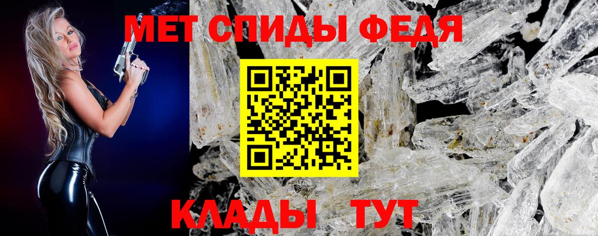 Горно-Алтайск  МЕТАМФЕТАМИН  Вход с VPN  Первитин пудра 