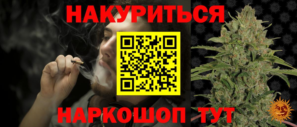 Шишки марихуана Amnesia Горно-Алтайск